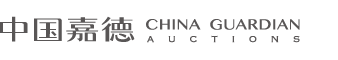 中国嘉徳